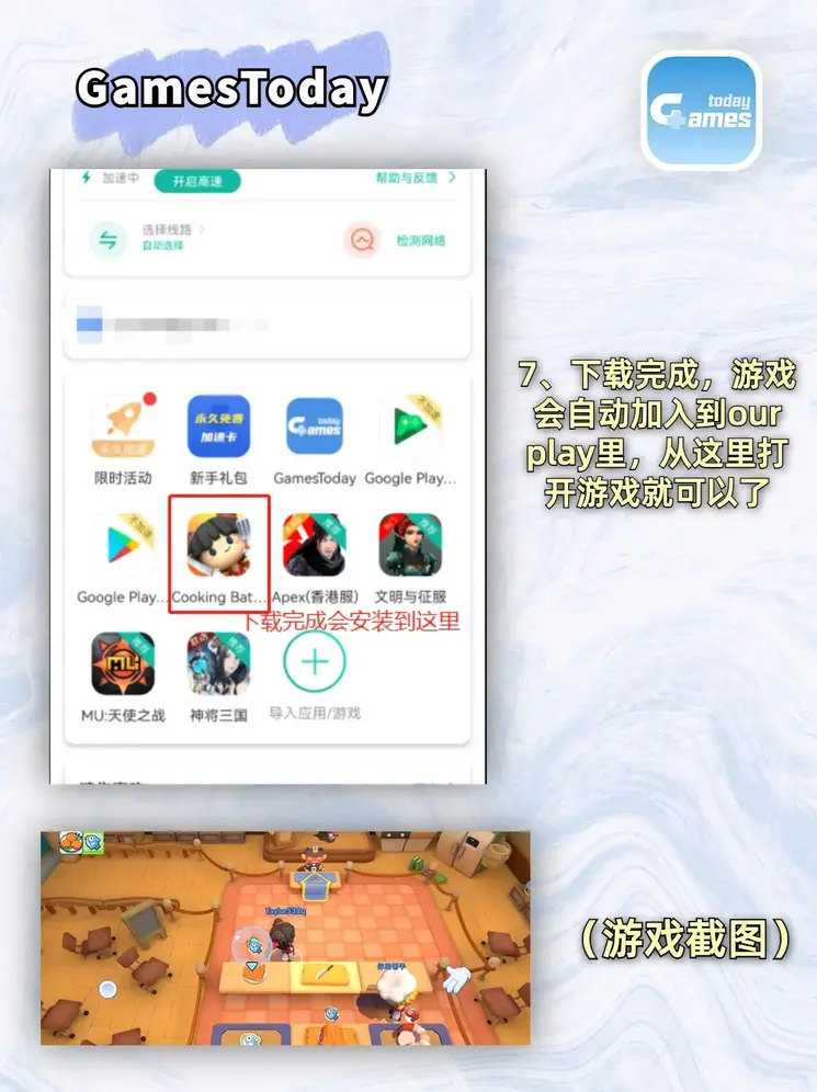 pg游戏官方网站入口官网迷你版截图3