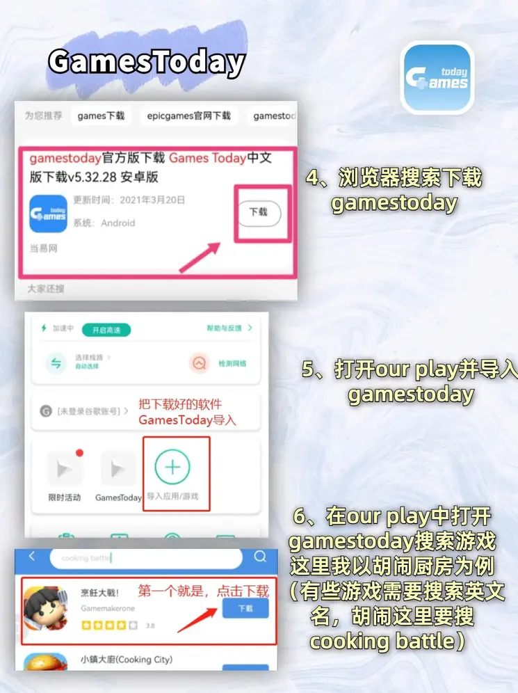 pg游戏官方网站入口官网迷你版截图2